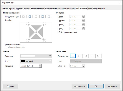 Создание произвольного формата ячейки в Numbers на Mac