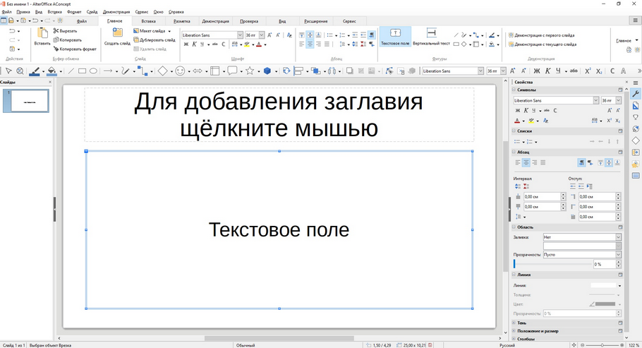 Расположение текста в несколько колонок