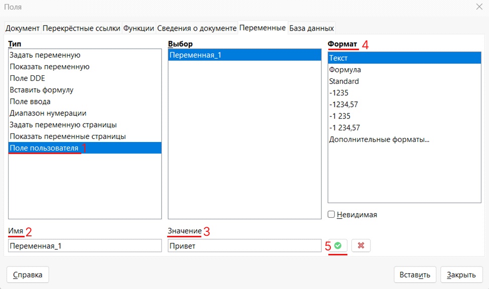 как поставить текст рядом с картинкой